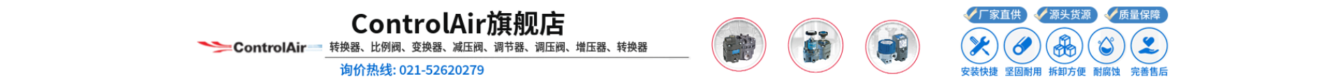 手机数码旗舰店