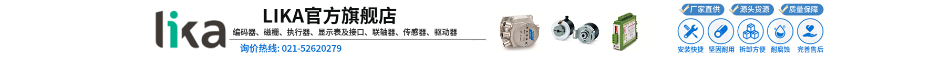 手机数码旗舰店