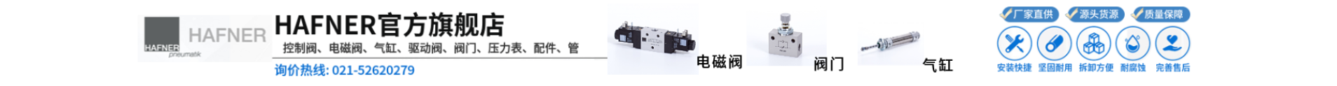 手机数码旗舰店