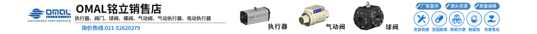 手机数码旗舰店