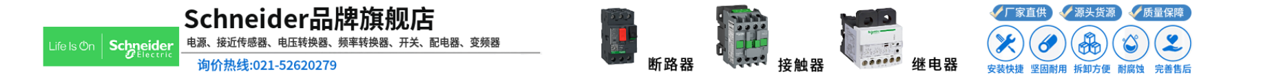 手机数码旗舰店