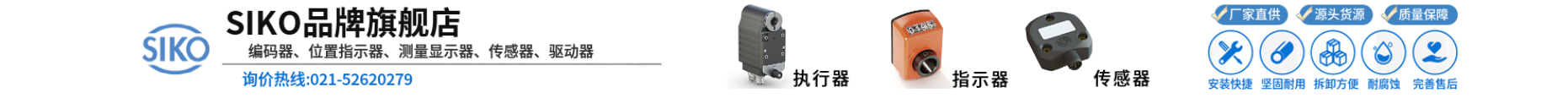 手机数码旗舰店