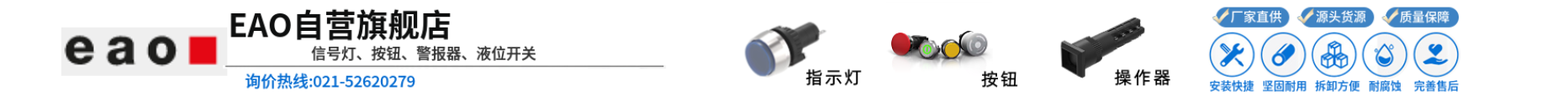手机数码旗舰店